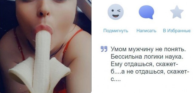 История с РСП в скриншотах. С фоткой попы этой самой РСП