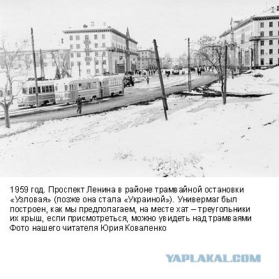Фотографии послевоенного Запорожья