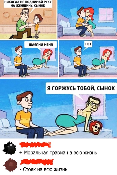 Пятница. И немного слегка пошлых картинок с надписями и без 16+ (11.02)