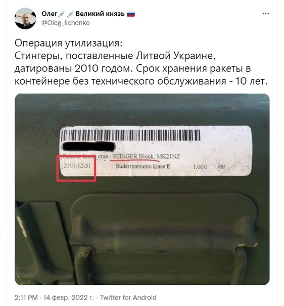 Киев запросил организовать встречу с Россией