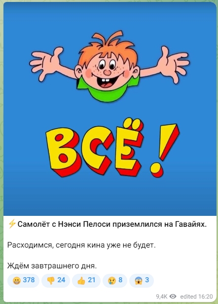 Что-то назревает лютое на Тайване