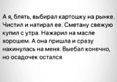 Немного мемчиков. Для взрослых. Часть 19