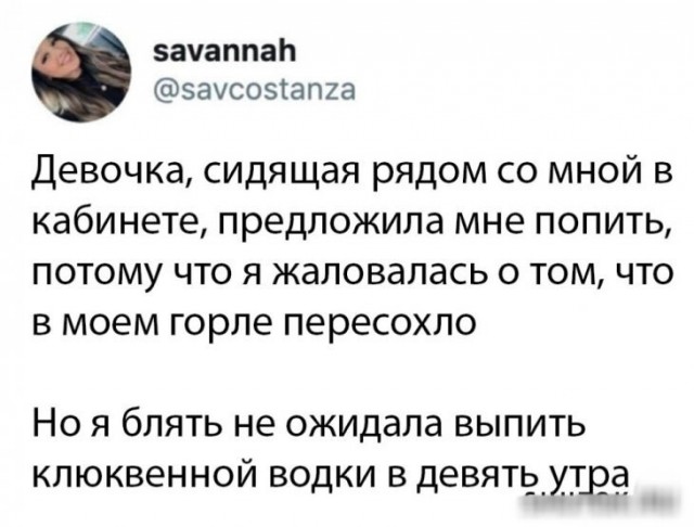 Так себе картинки 08.10.22