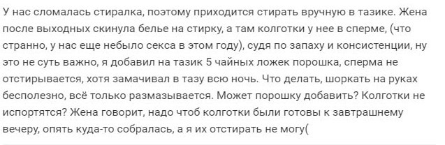 Народная меДИЧина 11.08