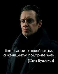 Стеснительный пожарный и сын мусорщика. 10 фактов о Стиве Бушеми