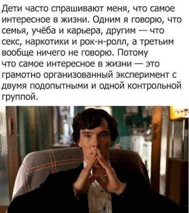 Картинки и мемы для настроения - 125
