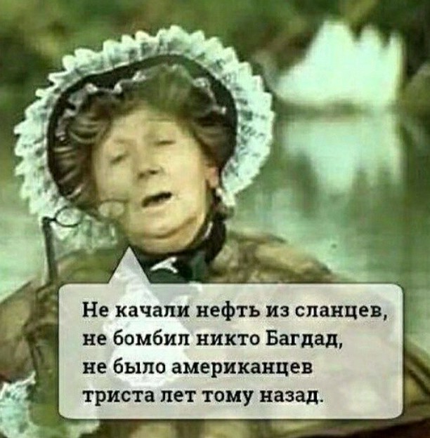 "Китай использует разные методы, чтобы уничтожить Соединенные Штаты в течение 2000 лет"