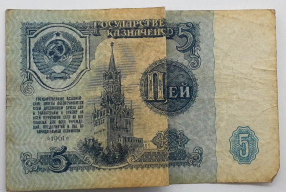 Черти на банкнотах.