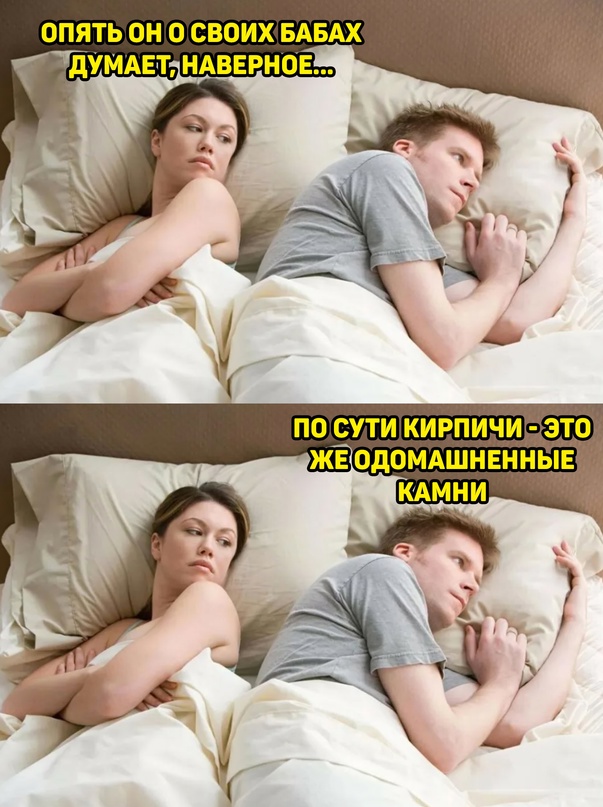 Картинки и мемы для настроения - 181