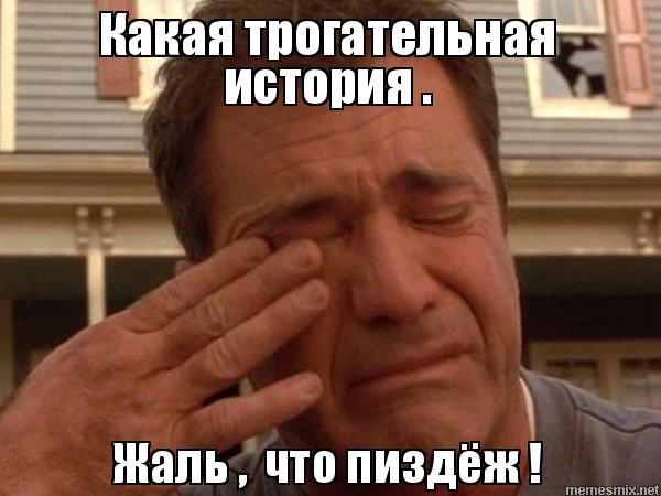 Все в жизни происходит не просто так.