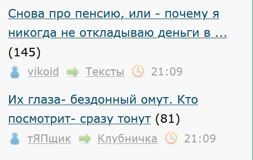 ЛЯПа-5