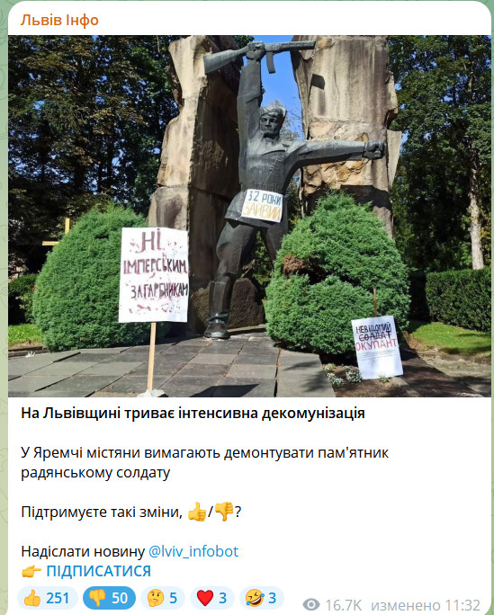 Пушкин в Киеве - всё