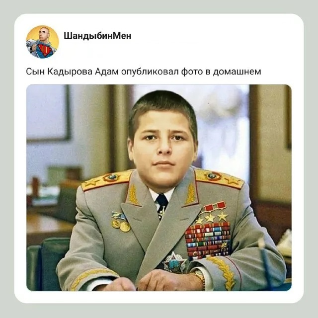 адаму кадырову вручают медаль