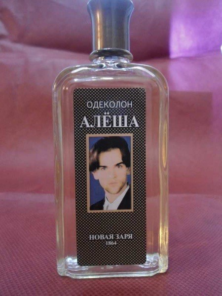 Чем пахнут мужчины?!