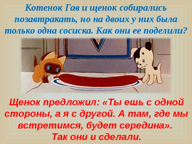 Среда пришла - неделя прошла, дорогие деграданты