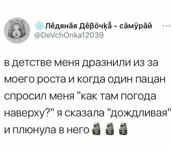 Кретинизмы из KV и KO 10-03-2024