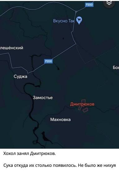 Численность группировок ВСУ, наступающих на Курскую область в зоне вторжения и вокруг нее может составлять  до 10 000 украинских солдат