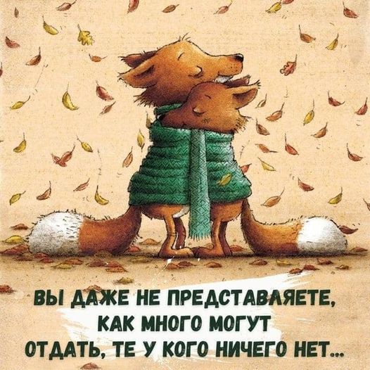 Картинки разные с надписями и без
