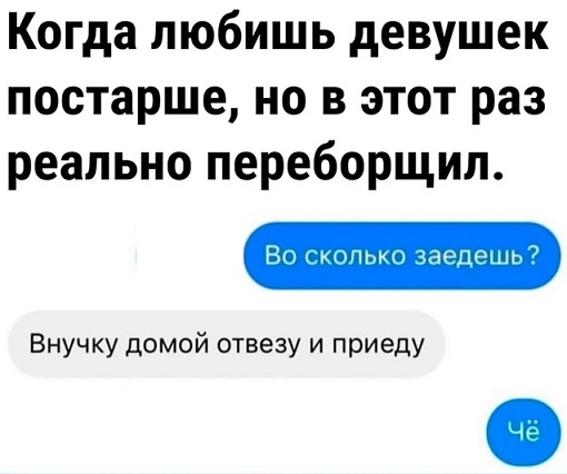 Но есть и хорошие новости...