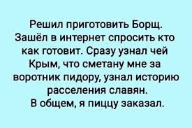 Еще одна "калоша" из советского прошлого