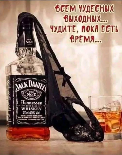 АлкоНовогодние баяны