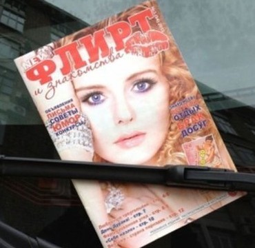 Вот что читали нормальные люди до этих ваших интернетов...⁠⁠