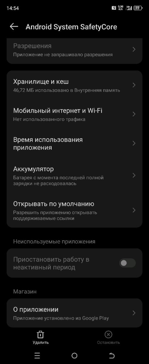 Проверьте на своих смартфонах