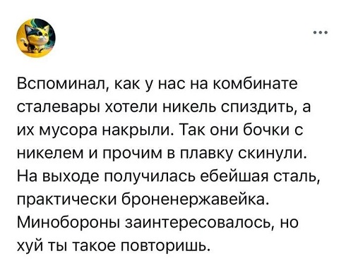 Доставка новостей