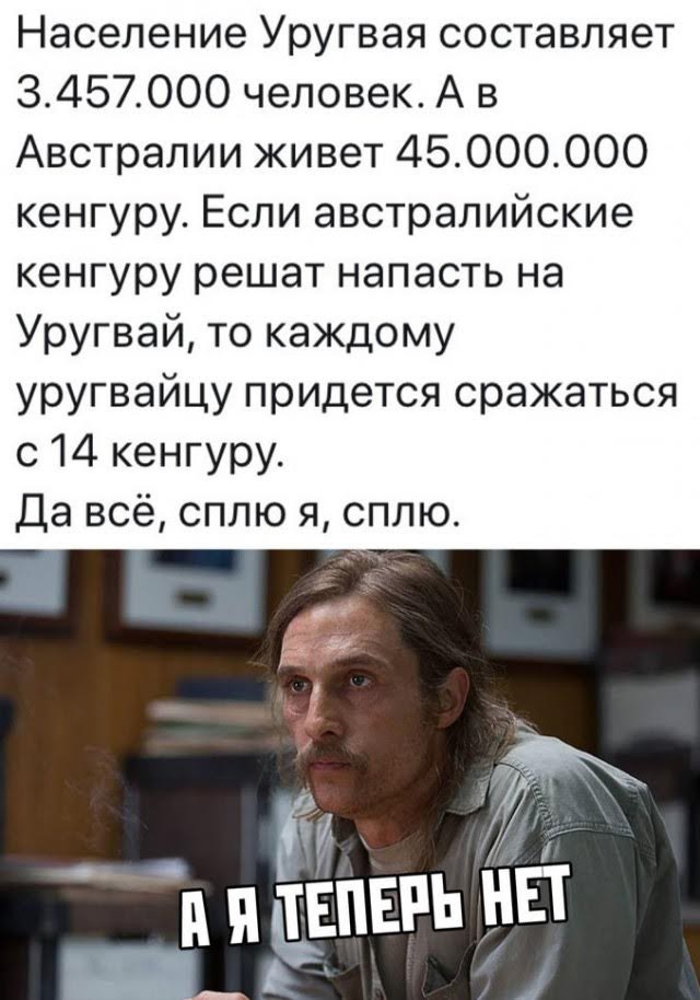 Наскрябыл немного. Часть 6.