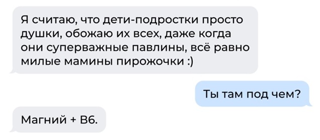 Начинайте свой день с чего-то положительного
