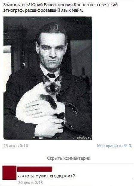 Отсутствие морально этических норм Vol.36