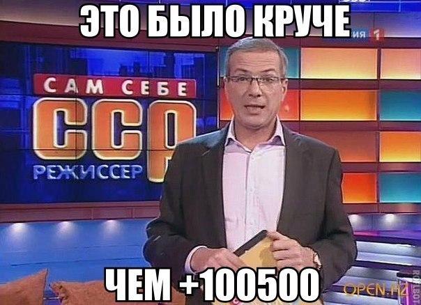 Ностальгии пост. Кто родился в СССР и рос в 90-е!