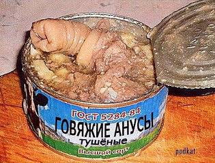 Колбаски не аппетитные