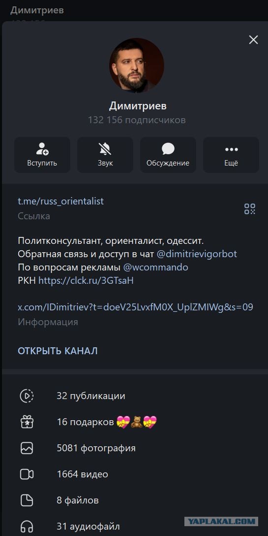 Для понимания, на примере Дубая, что делает Иран