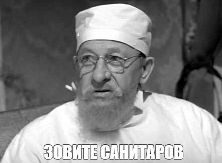 «Ту-ту-ту». На Первом канале вышли на связь с инопланетянами