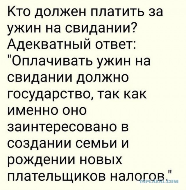 Веселые картинки в маленькую пятницу (20.05)