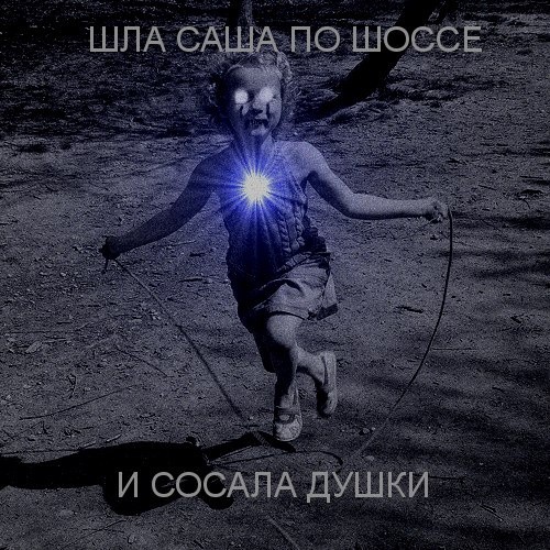 «Закрыть правильно это дело»