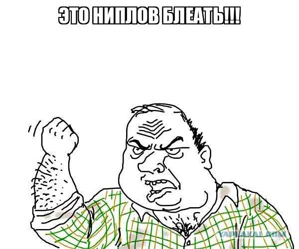 Ща я вас научу