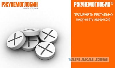 Журналистку "Слона" избили гомофобы