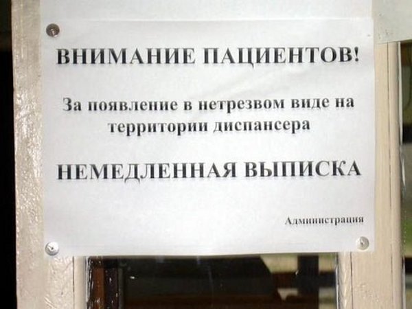 Картинки с выпиской с больницы