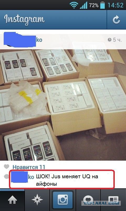 Областной суд заказал себе подарки на Новый Год