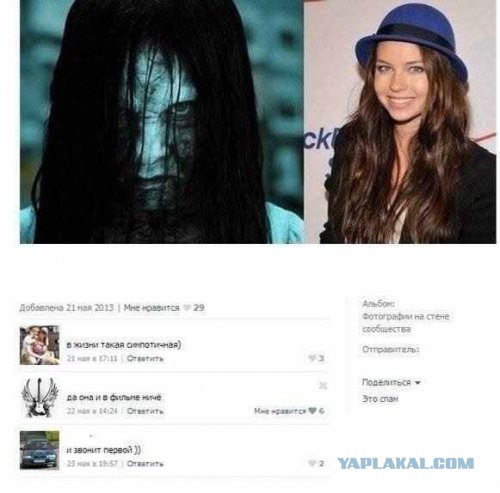 Приколы и маразмы