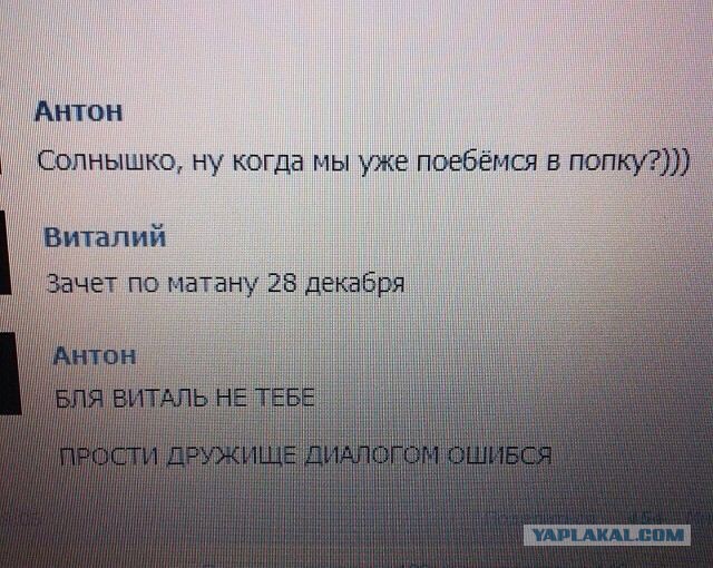 Приколы и маразмы