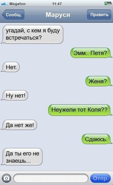 Смешные комментарии из социальных сетей #2