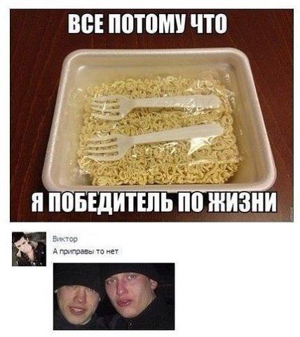 Смешные комментарии из социальных сетей #2