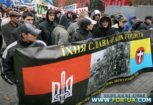 Про Украинских "фошЫстов"