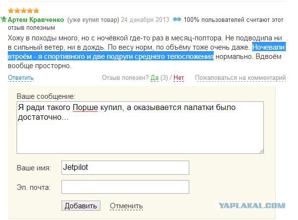 Придумать имя пользователя. Именам пользователей считал. Неверное пароль имя пользователя. Именам пользователей считал. Именам пользователей считал.