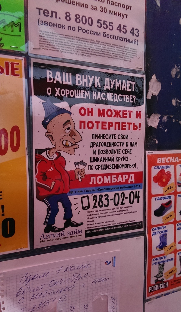 Картинки