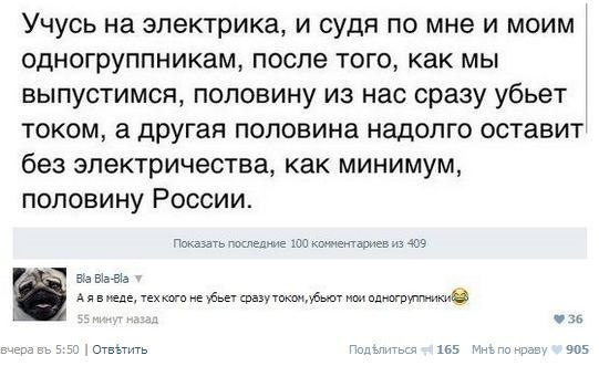 Веселые картинки.