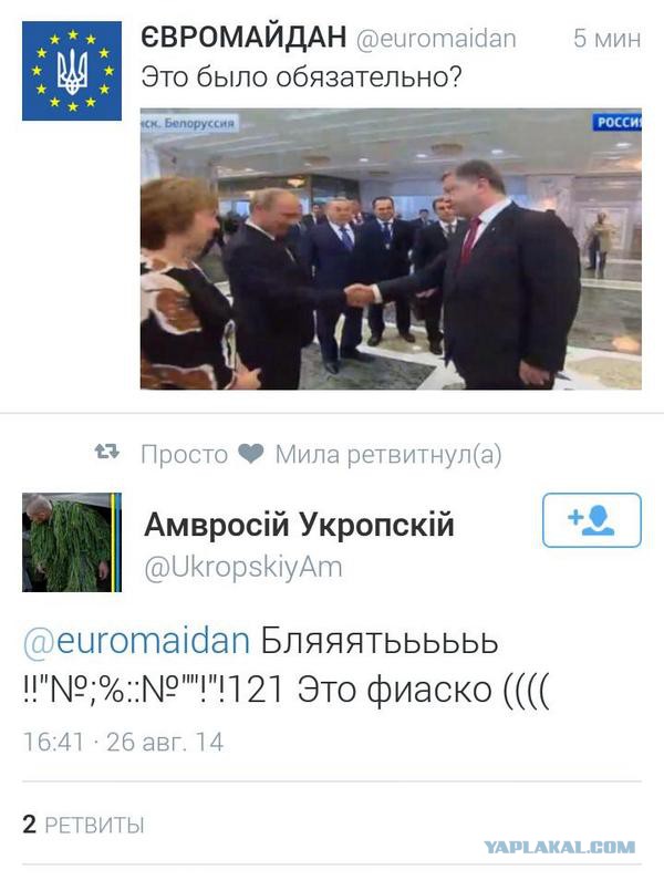 Путин прибыл в Минск на переговоры по Украине